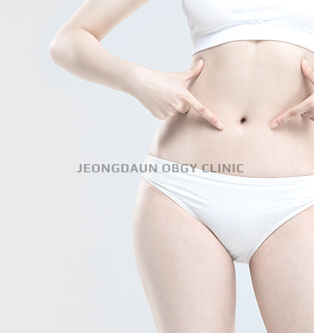 여성성형클리닉